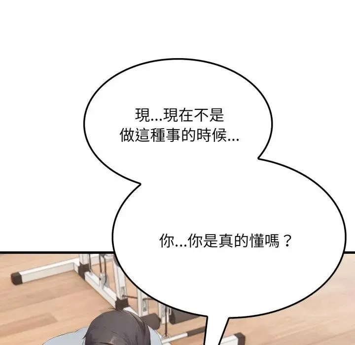 第15话 191