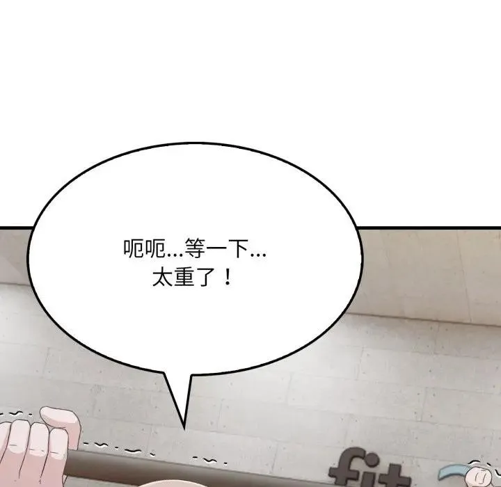 第15话 194