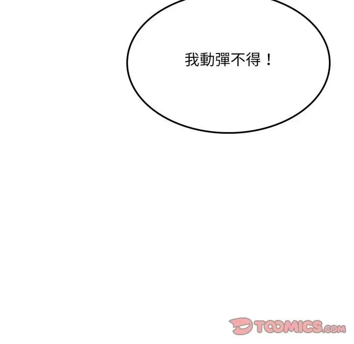 第15话 196