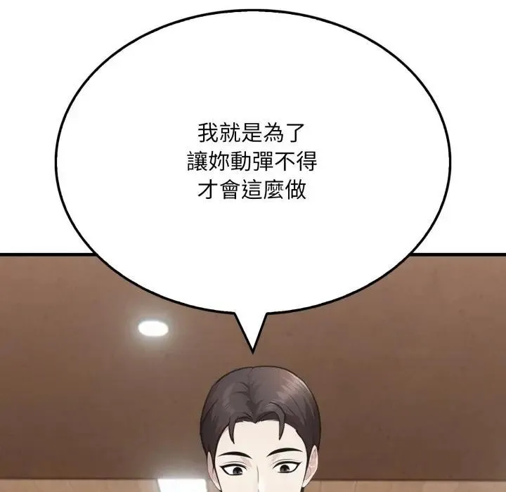 第15话 197