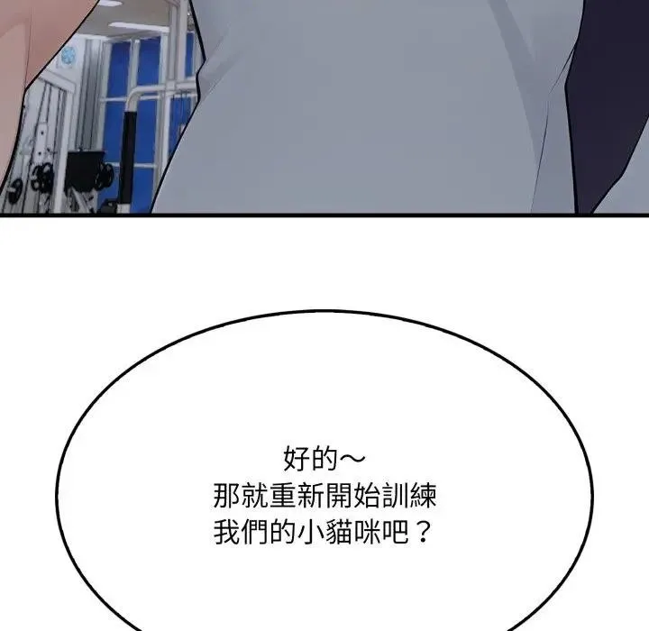 第15话 205
