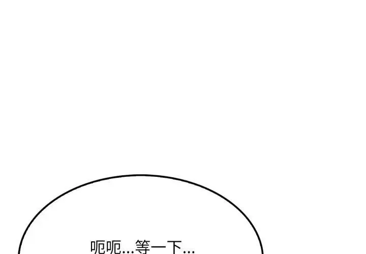 第16话 1