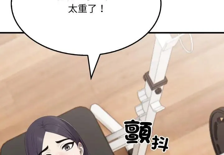 第16话 2