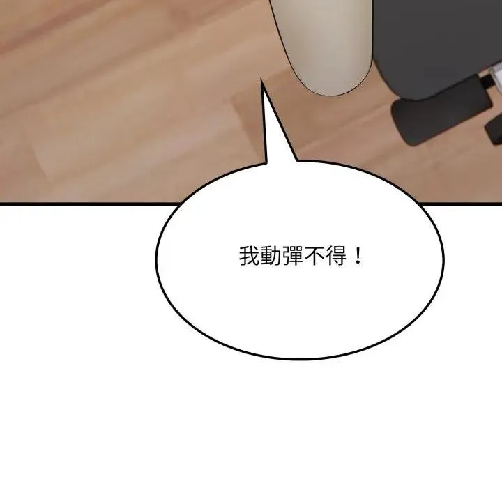 第16话 5