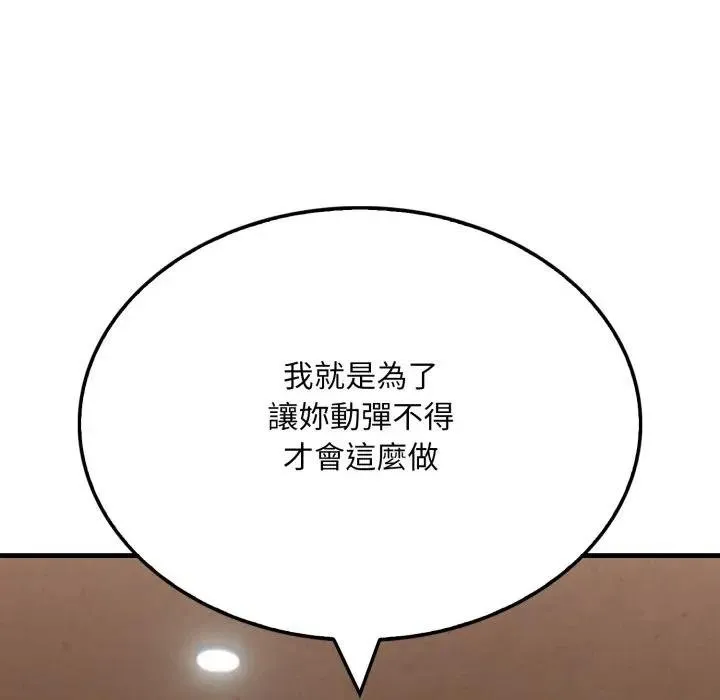 第16话 6