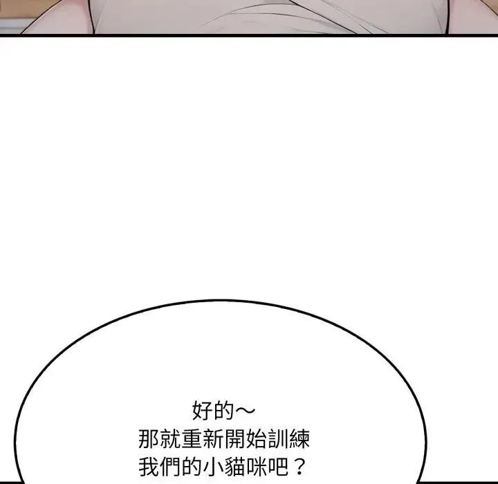 第16话 9