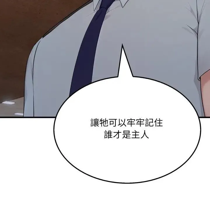第16话 11
