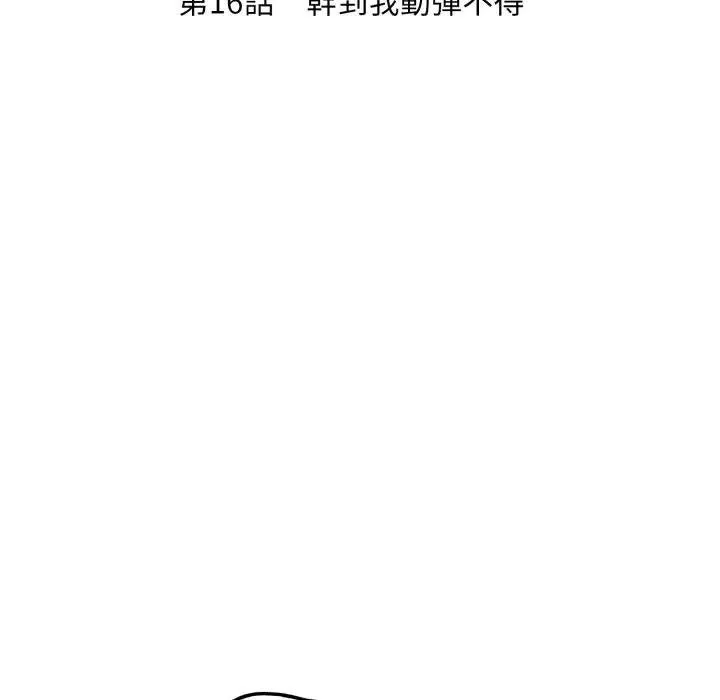 第16话 14