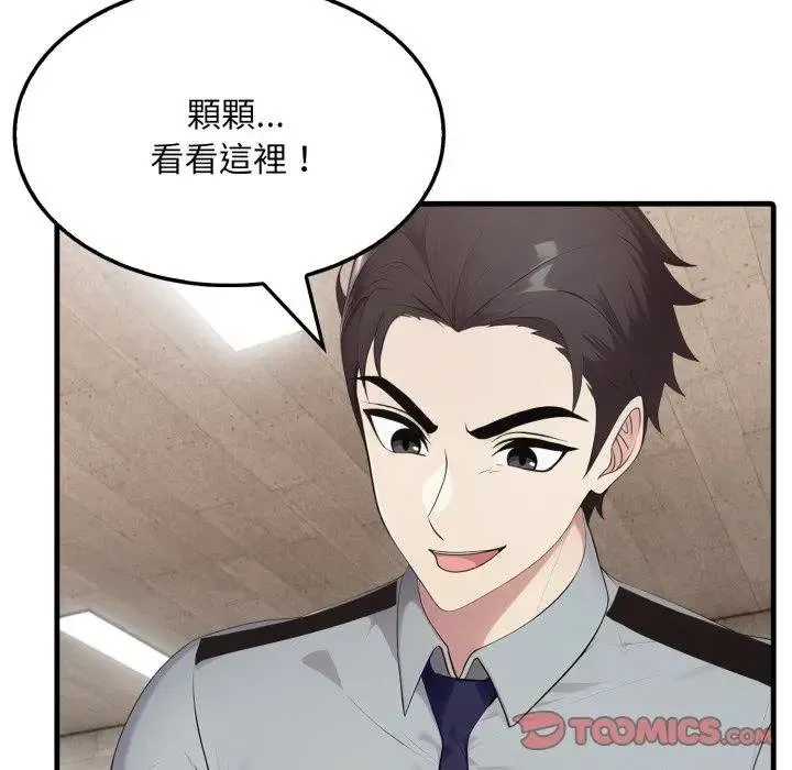 第16话 20