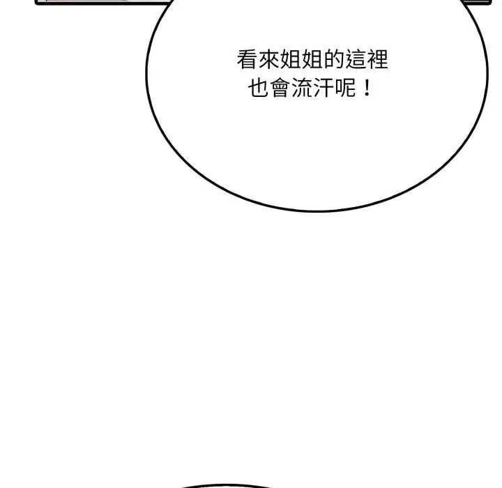 第16话 22