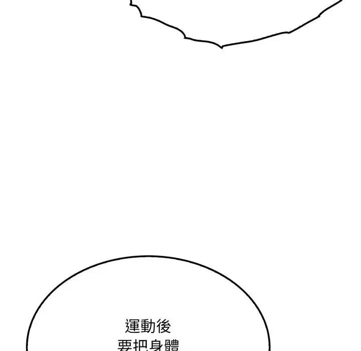 第16话 25