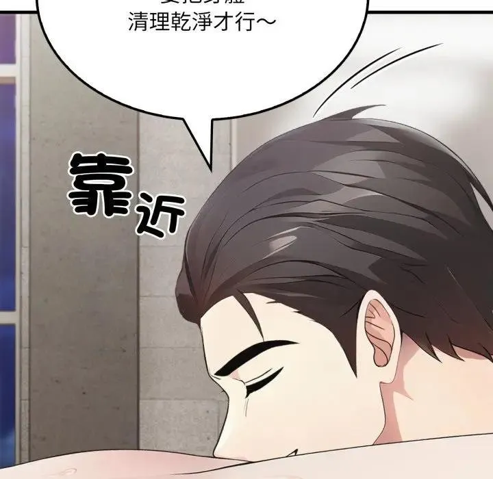 第16话 26
