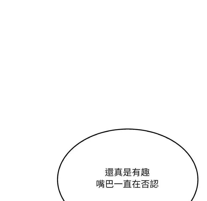 第16话 33
