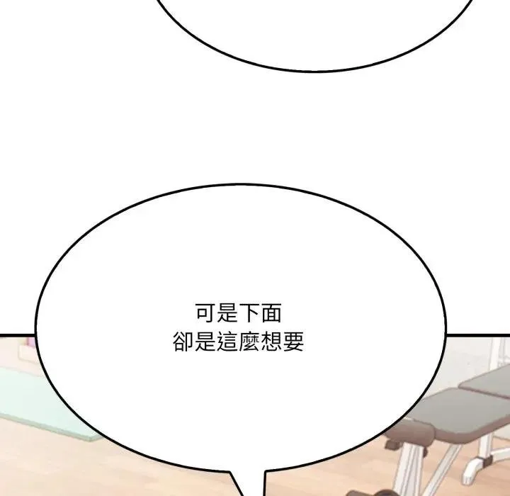 第16话 34