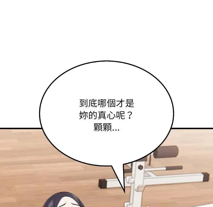 第16话 37