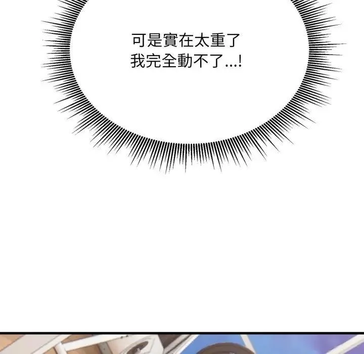 第16话 42