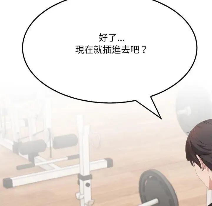 第16话 49