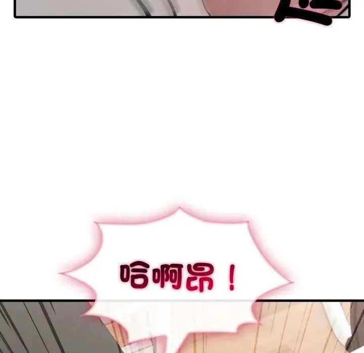 第16话 57