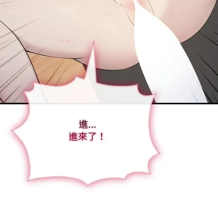 第16话 59