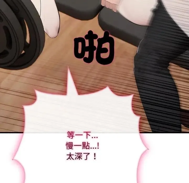 第16话 62