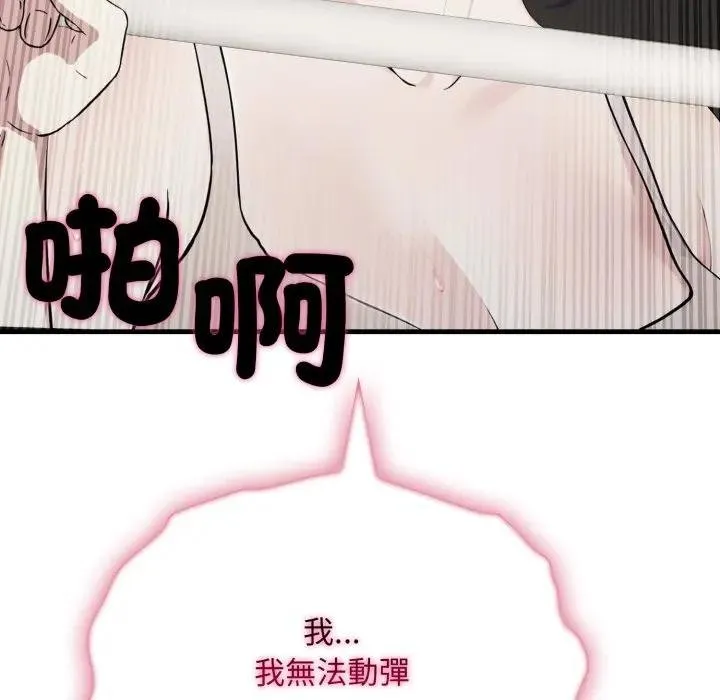 第16话 65