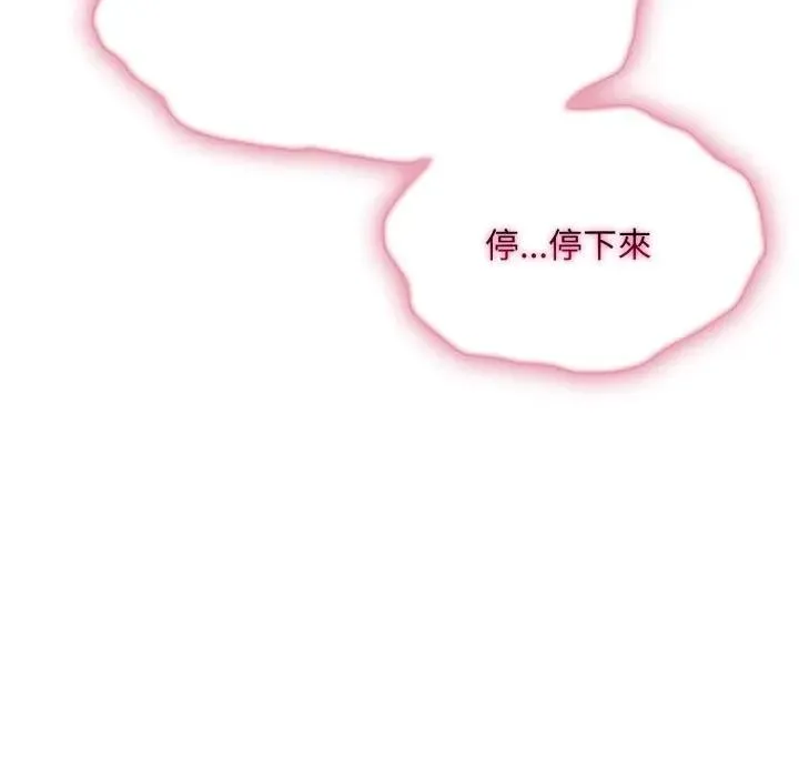 第16话 66