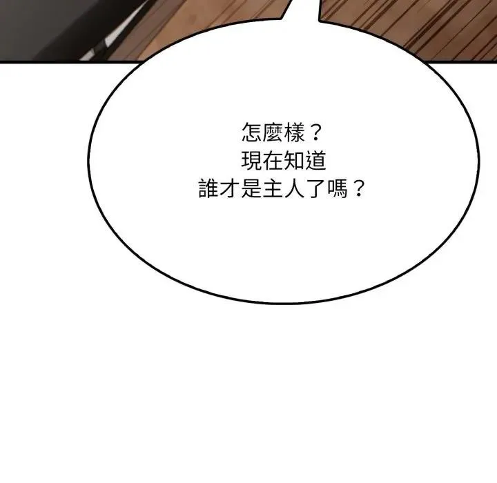 第16话 69