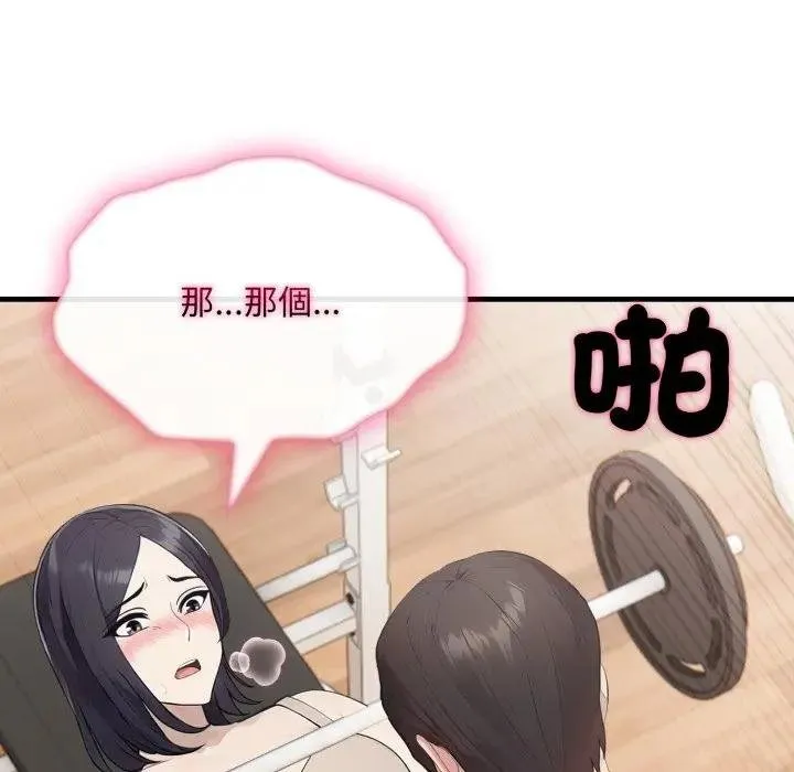 第16话 70