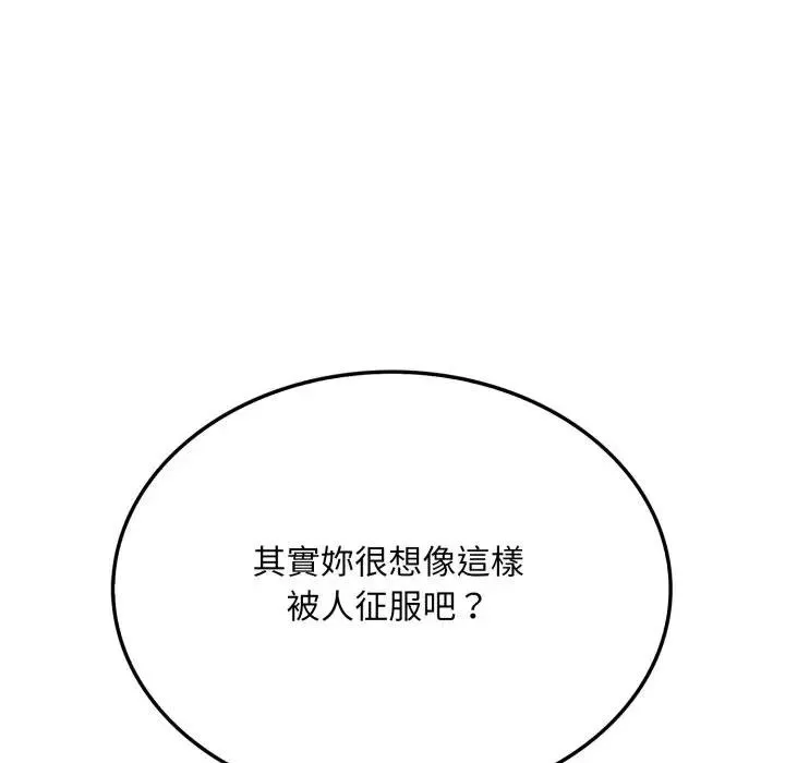 第16话 73