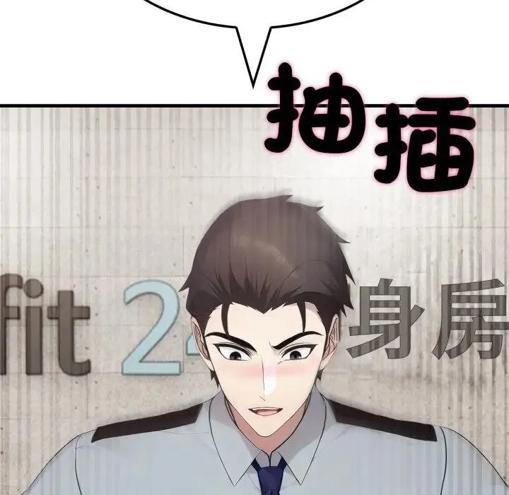 第16话 74