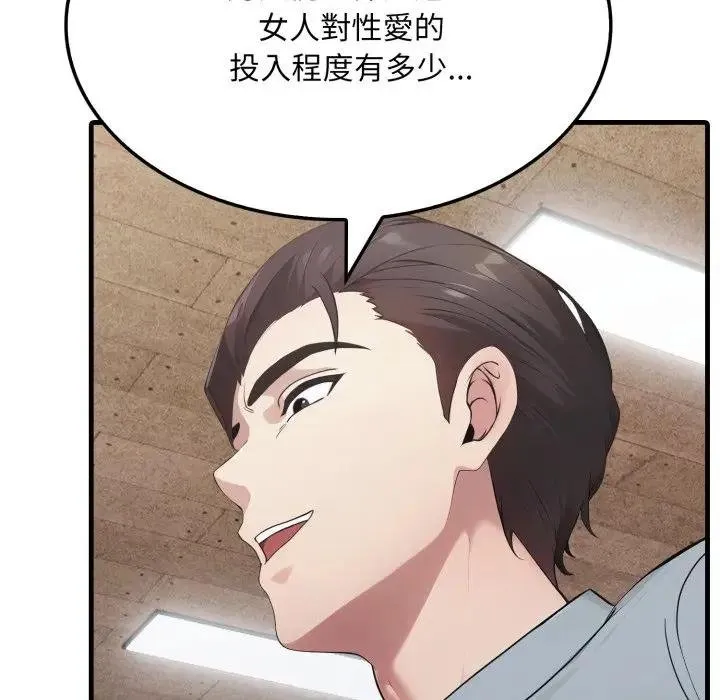 第16话 78
