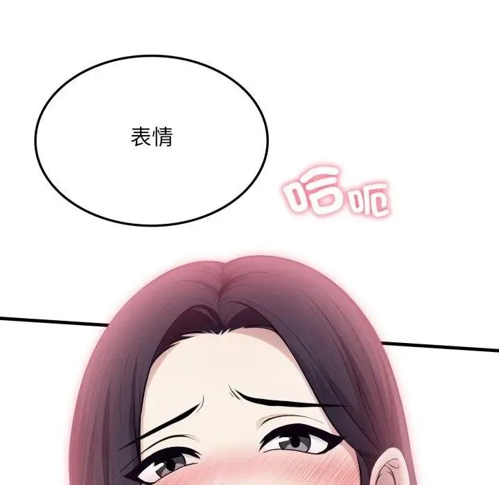 第16话 80