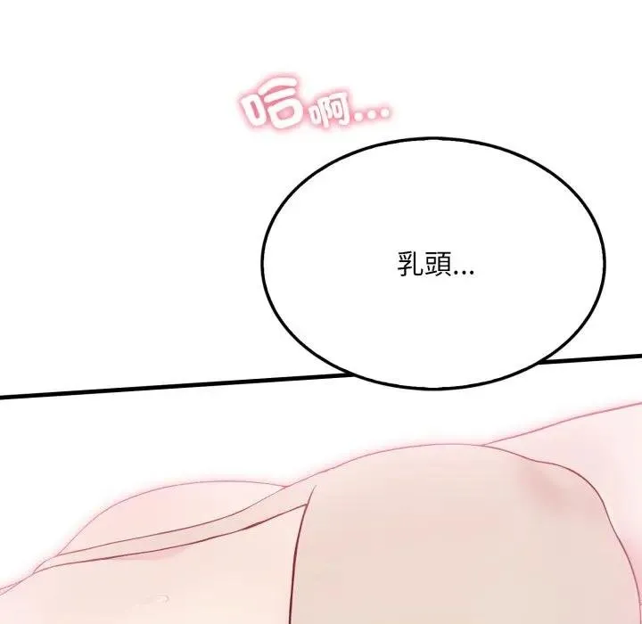 第16话 82