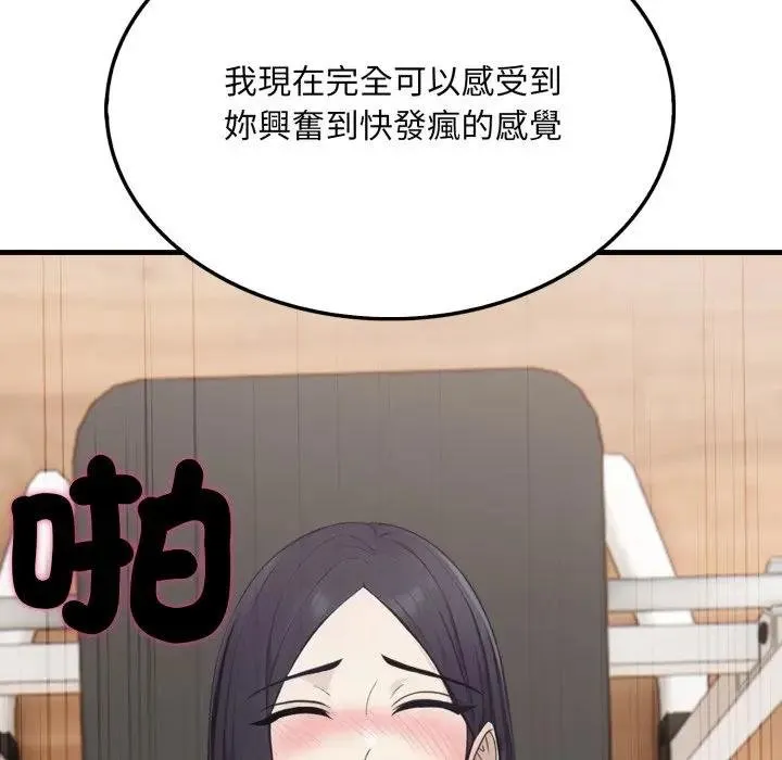 第16话 87