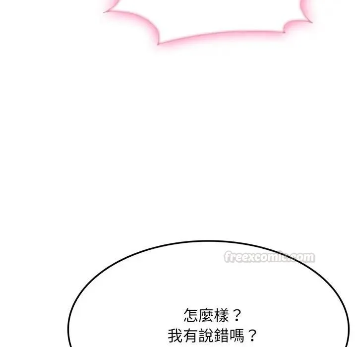 第16话 90