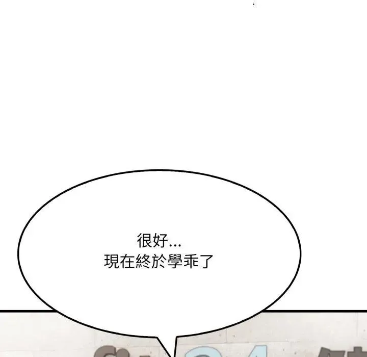 第16话 95