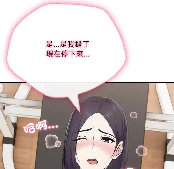 第16话 98
