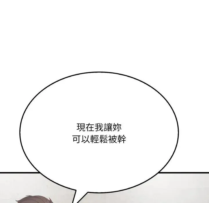 第16话 109
