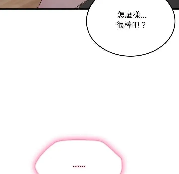 第16话 112