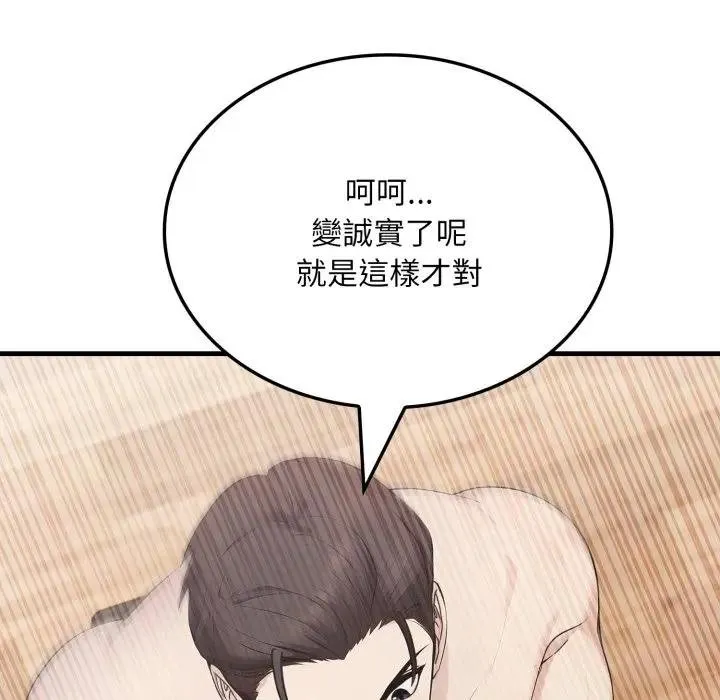 第16话 115
