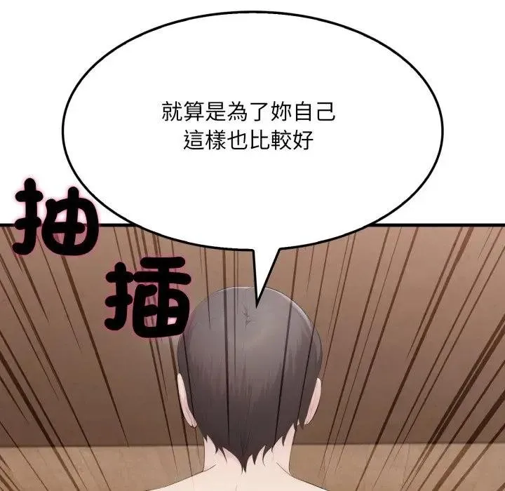 第16话 118