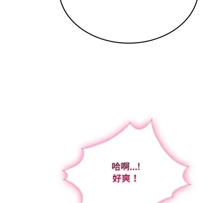 第16话 121