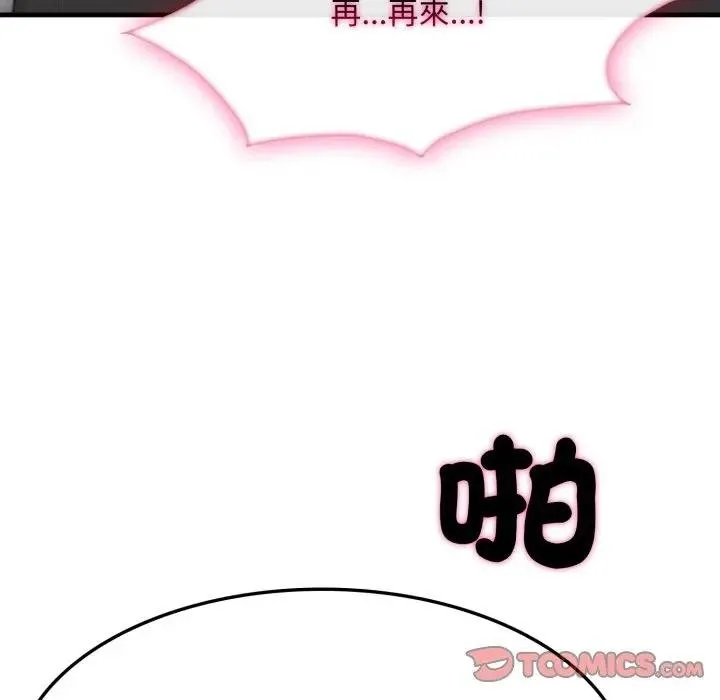 第16话 124