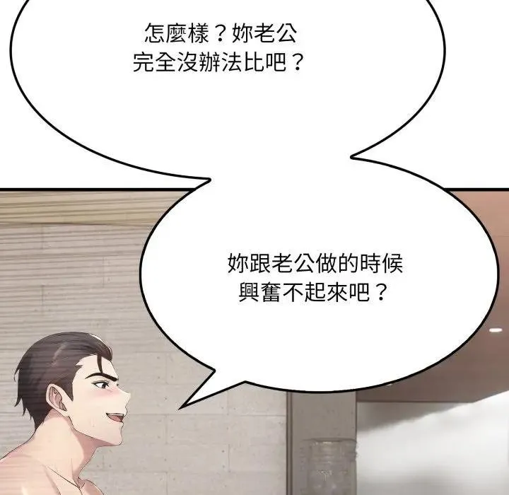 第16话 125