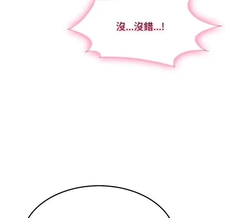 第16话 127