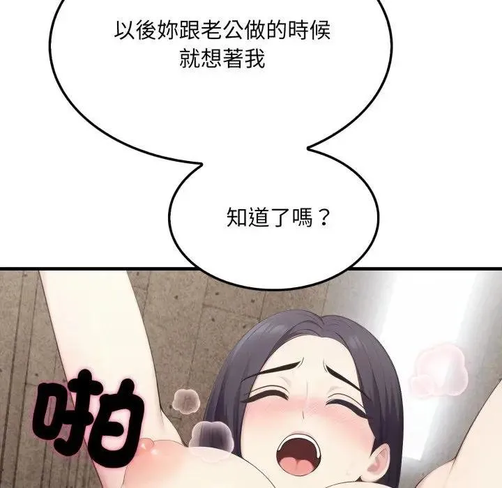 第16话 128
