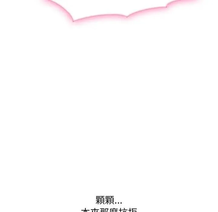 第16话 131