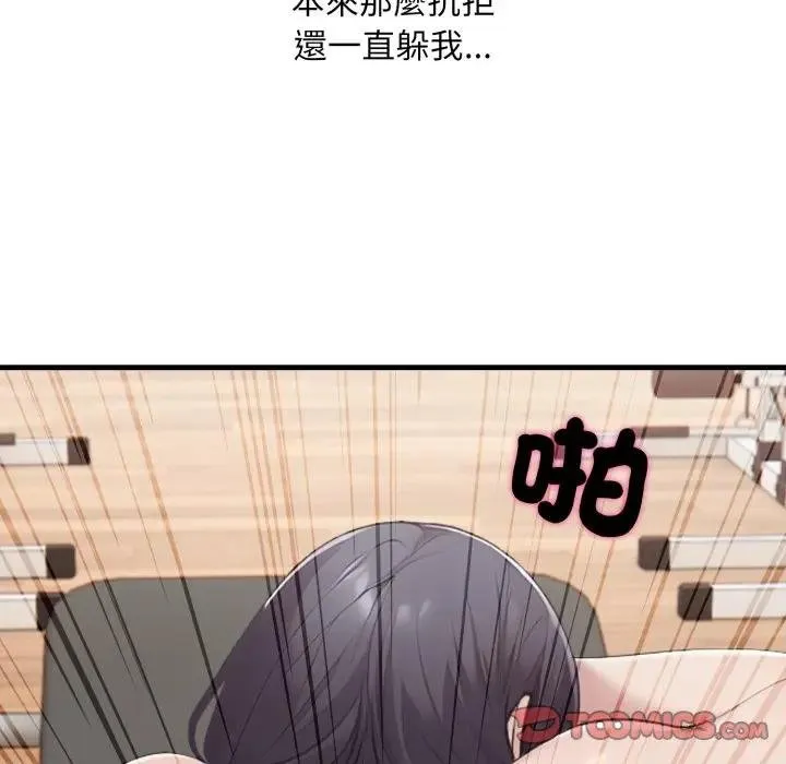 第16话 132