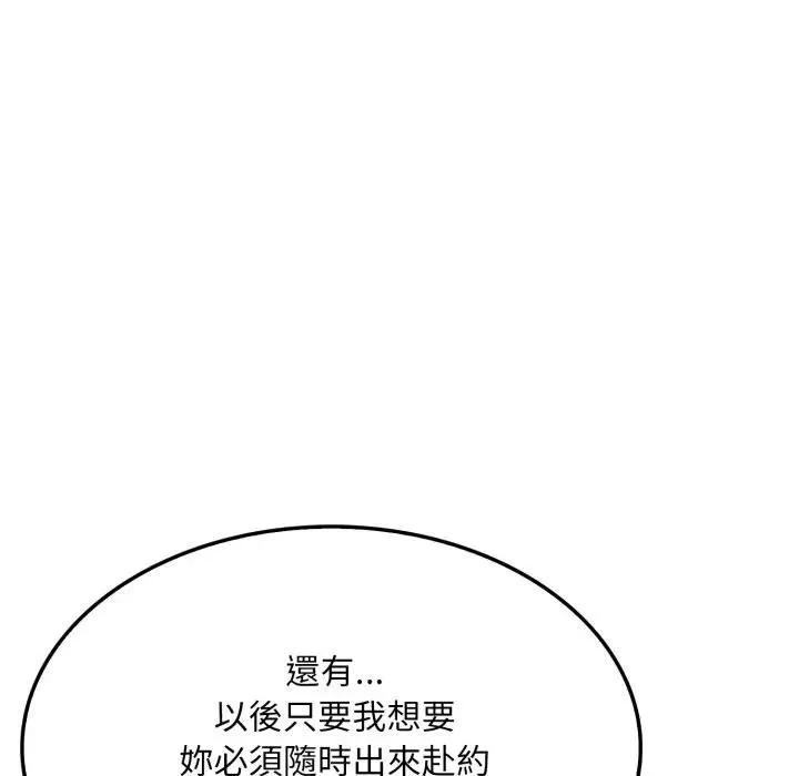 第16话 138