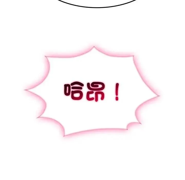 第16话 141